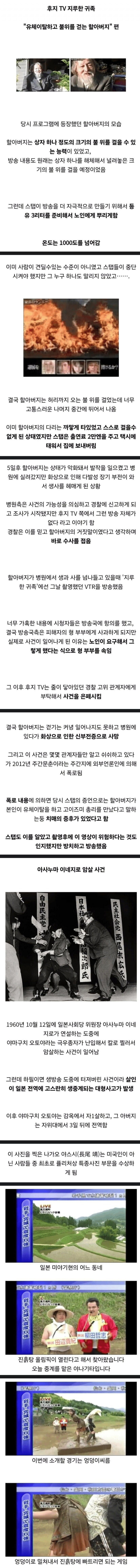 달팽이게임통계