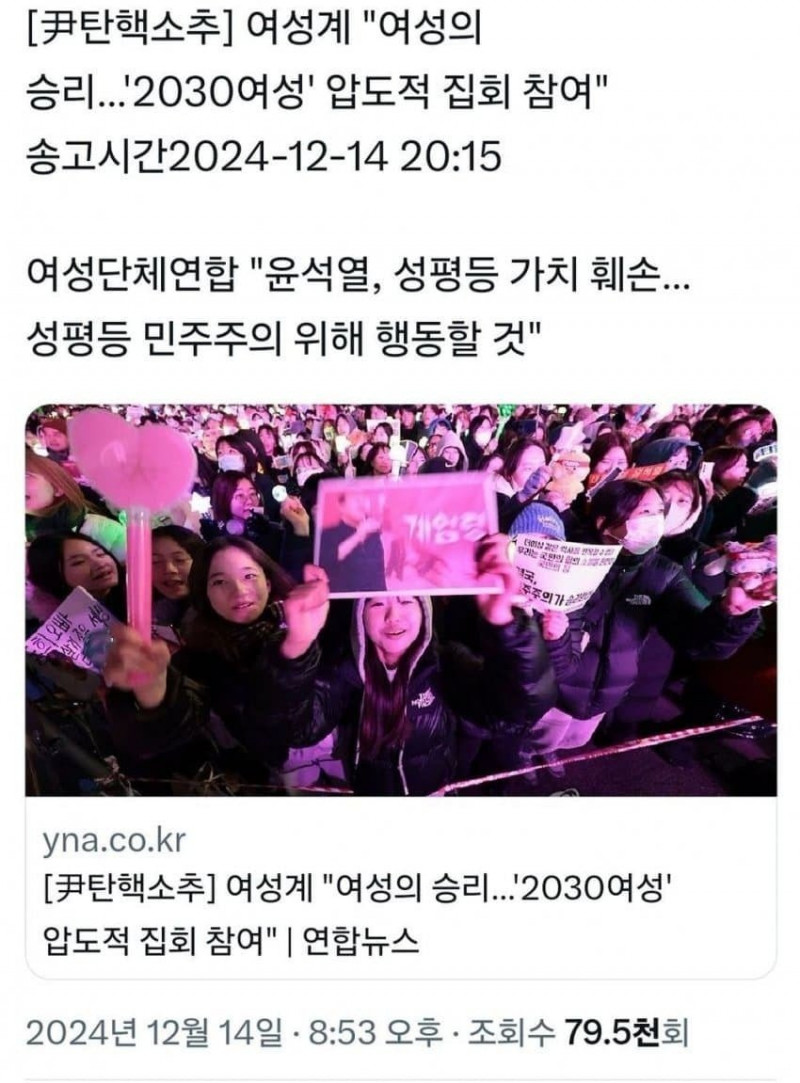 달팽이 분석과 실시간패턴통계