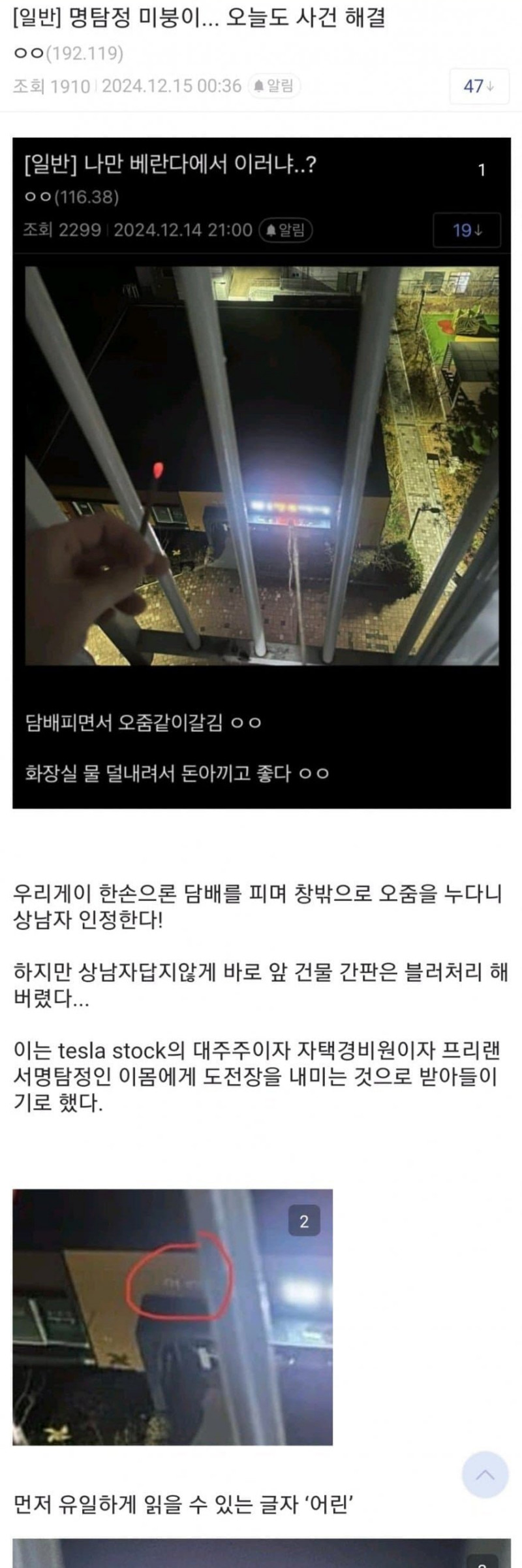 달팽이게임픽분석