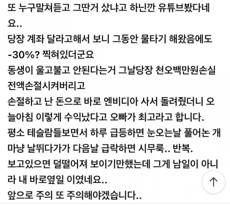 파워볼게임픽