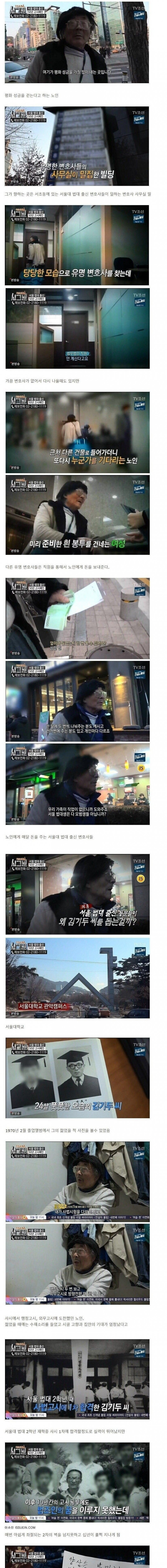 달팽이필승