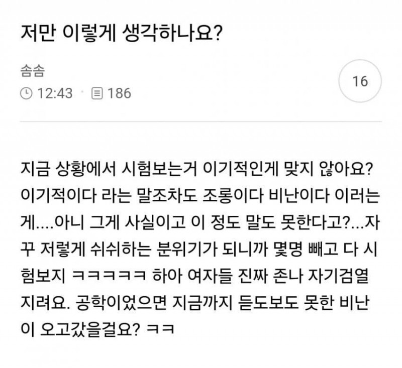 달팽이 분석과 실시간패턴통계