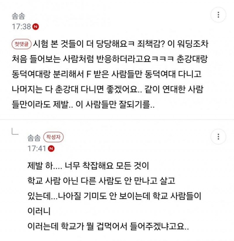 달팽이 분석과 실시간패턴통계