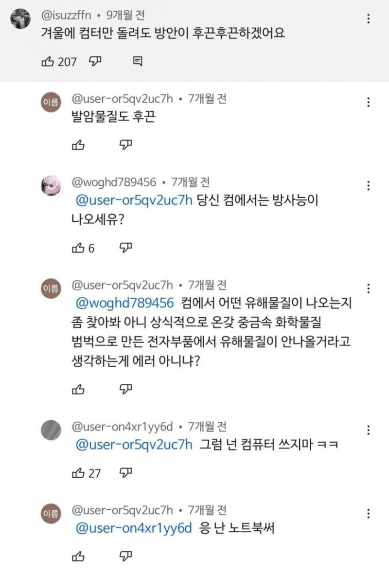 달팽이게임픽분석