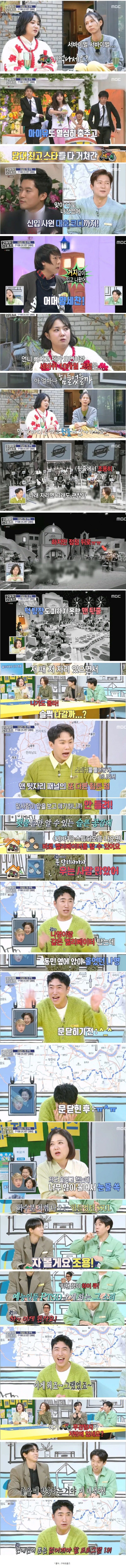 달팽이게임분석