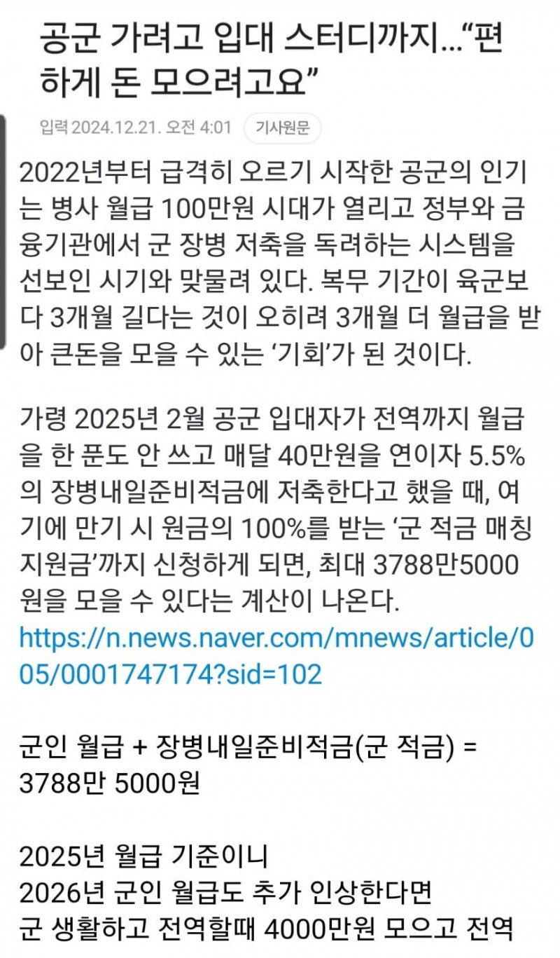 파워볼 분석과 실시간패턴통계