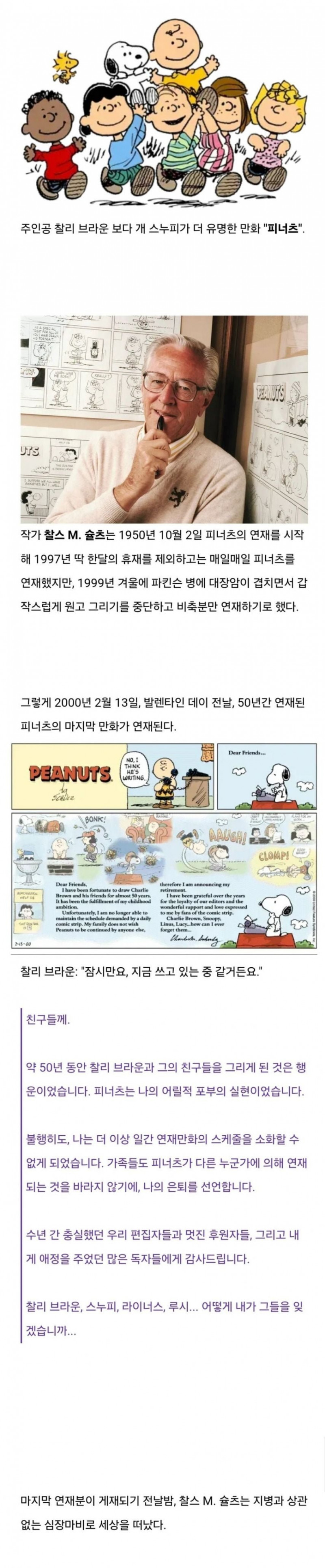 파워볼게임픽분석