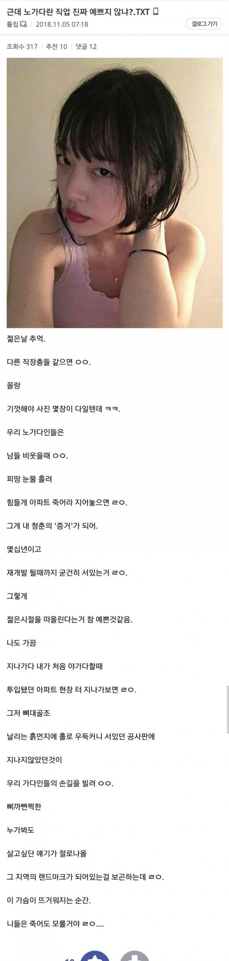 달팽이게임픽분석