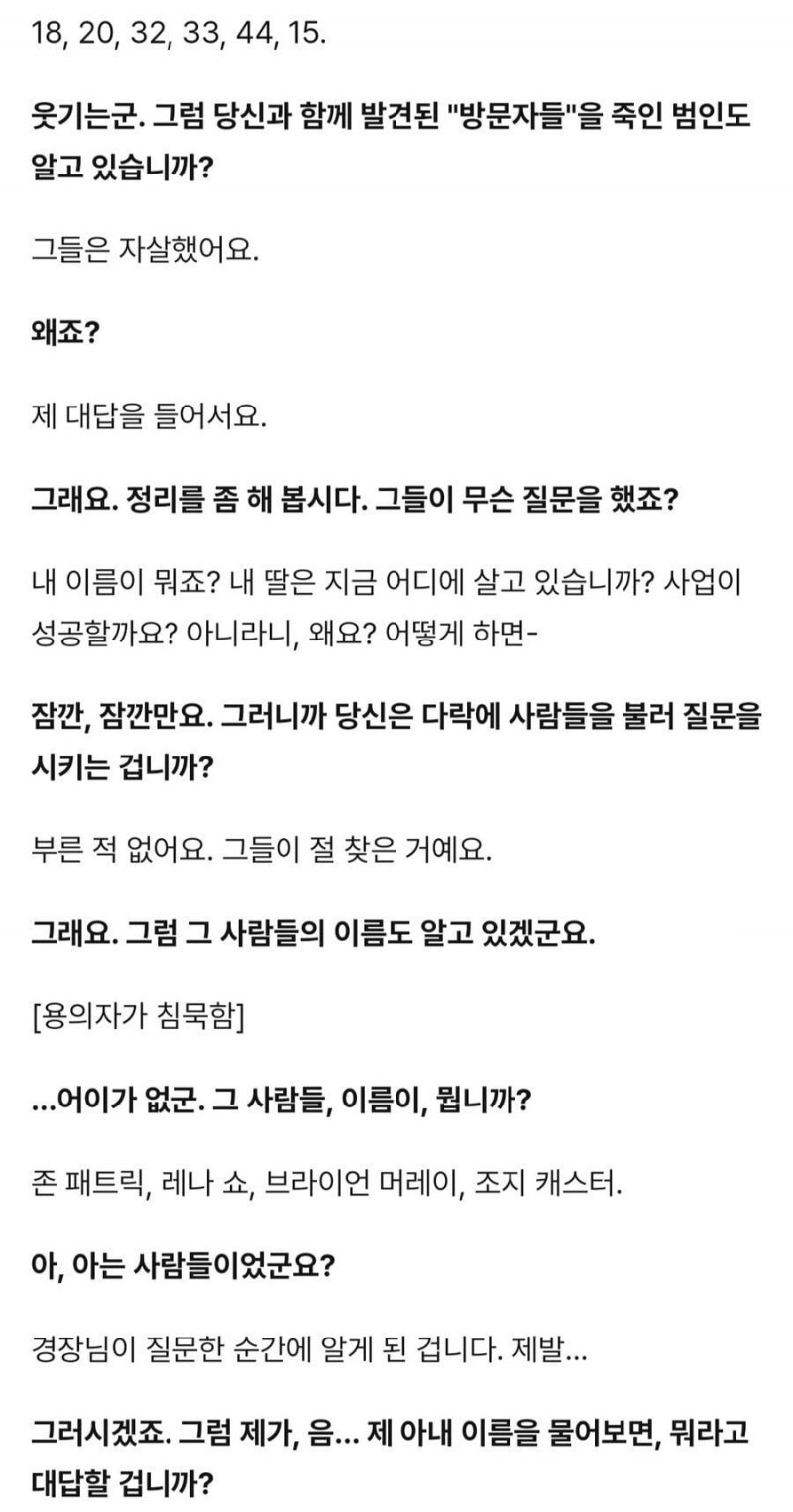 파워볼 분석과 실시간패턴통계