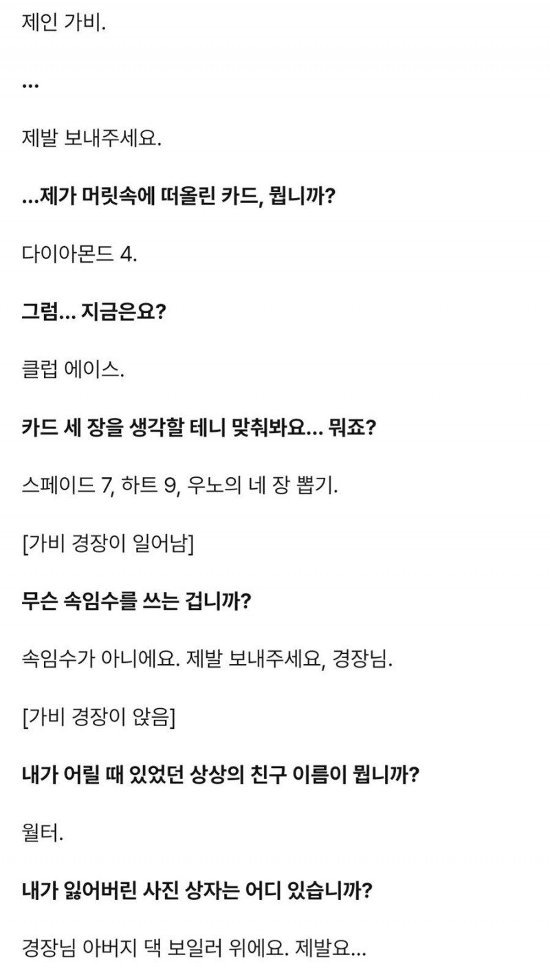 파워볼 분석과 실시간패턴통계