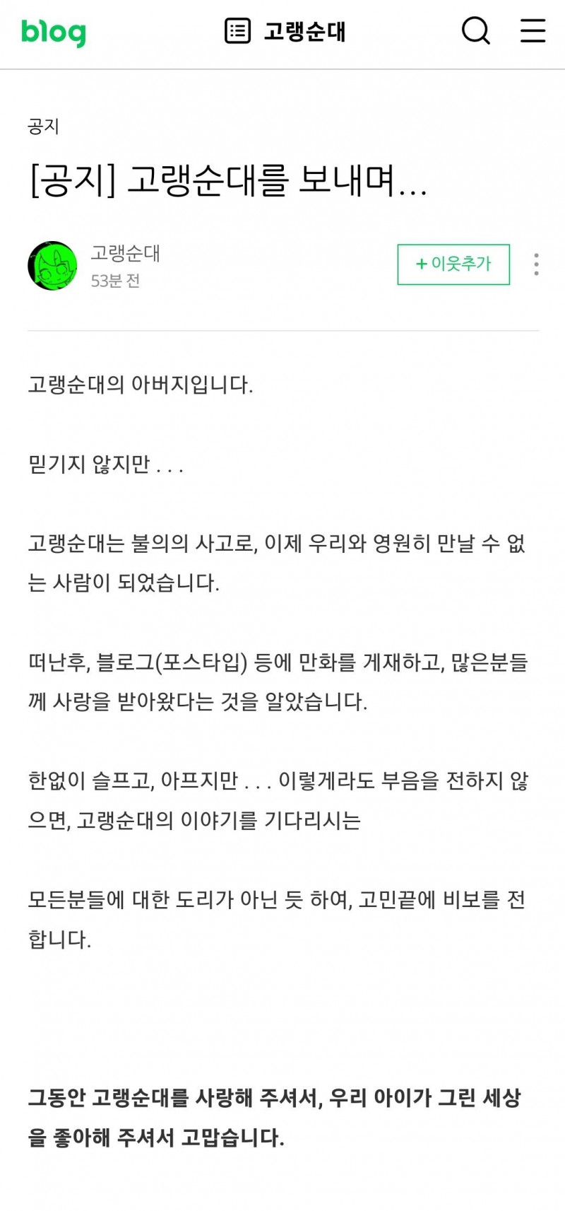 달팽이게임픽