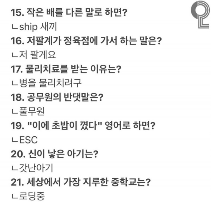 사다리 분석과 실시간패턴통계