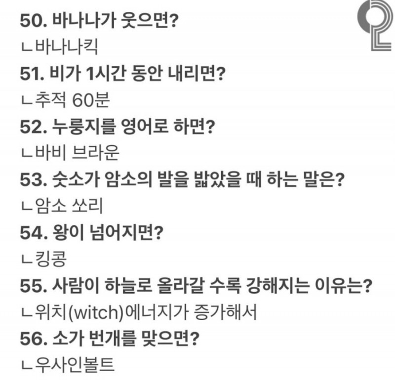 달팽이 분석과 실시간패턴통계