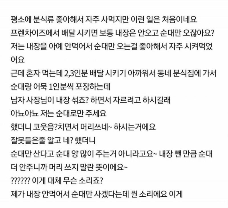 달팽이게임픽게임