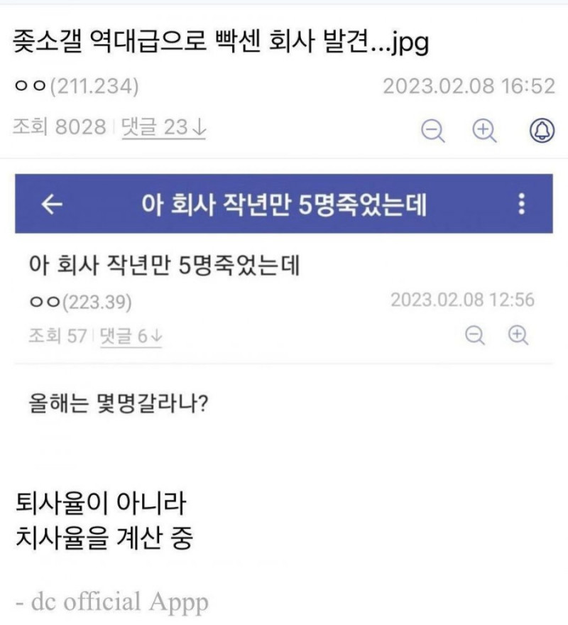 나눔로또