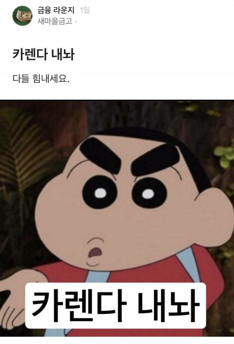 사다리게임분석