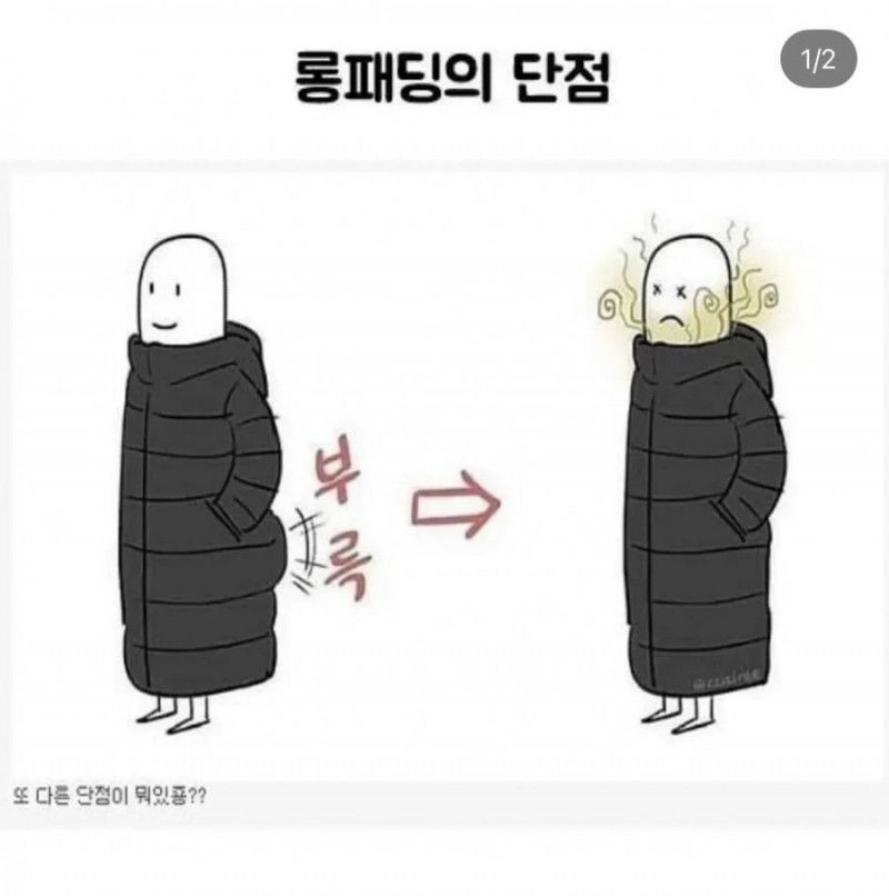 사다리게임분석