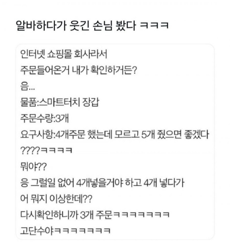 달팽이게임픽분석