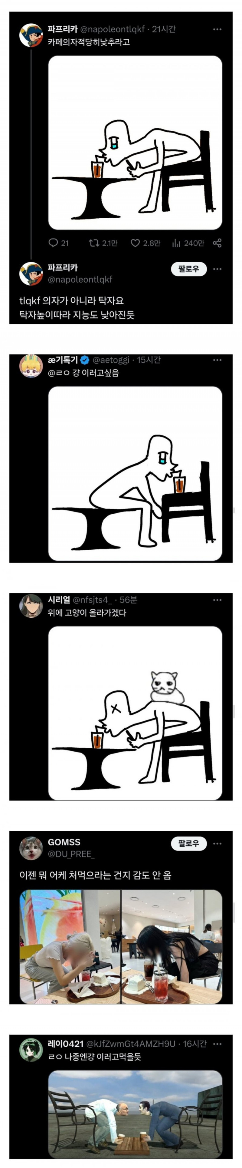 달팽이필승