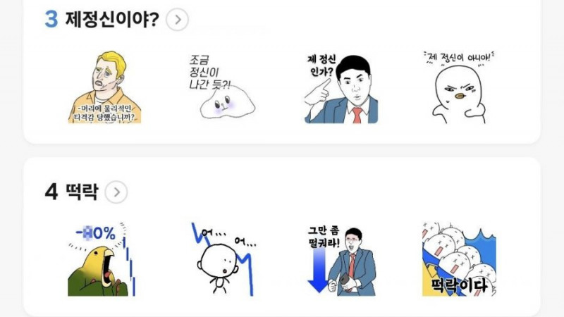 파워볼 분석과 실시간패턴통계