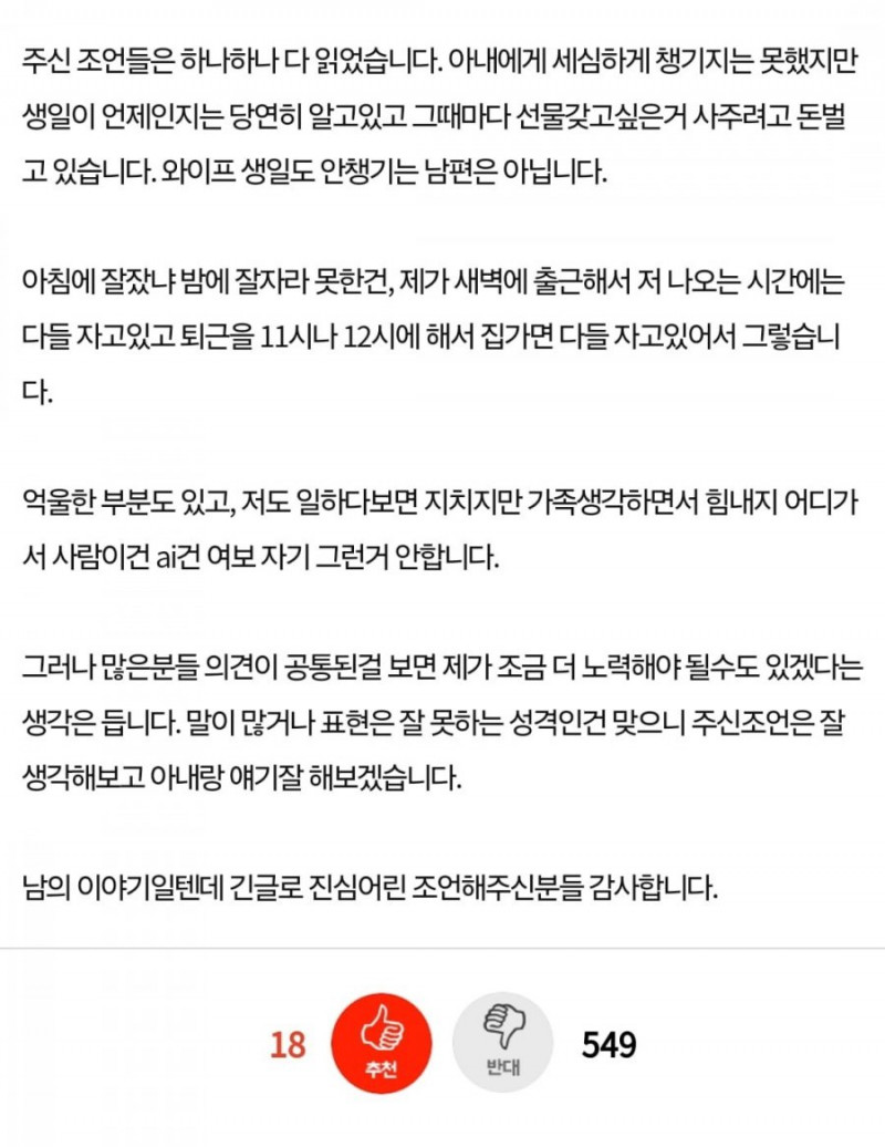 사다리 분석과 실시간패턴통계