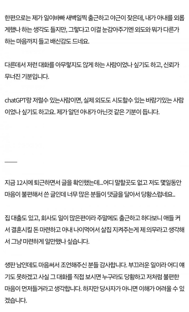 달팽이게임픽게임