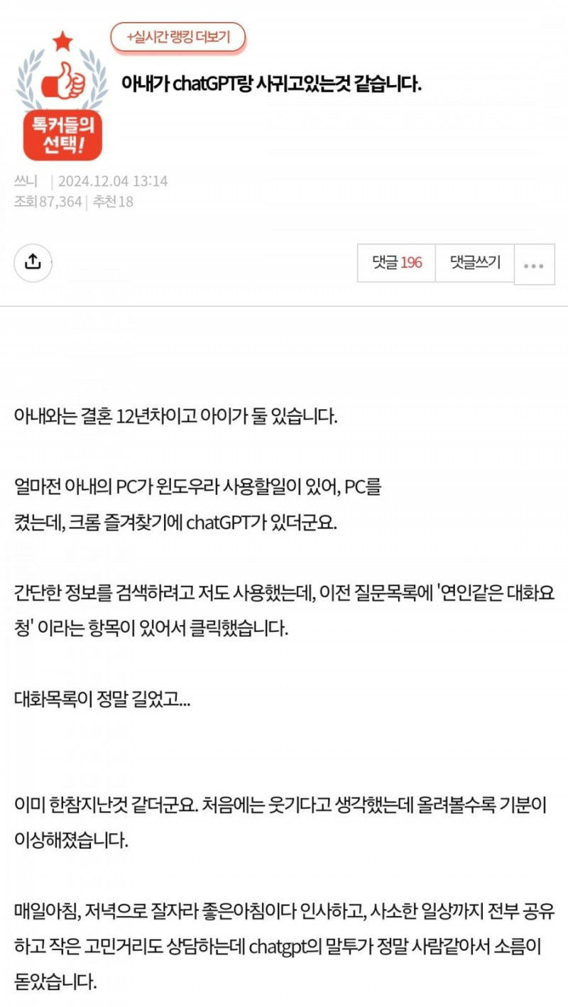 달팽이게임분석기