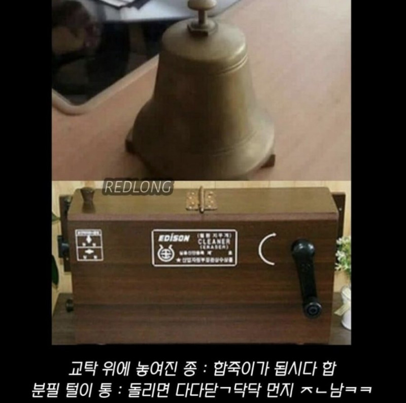 나눔로또