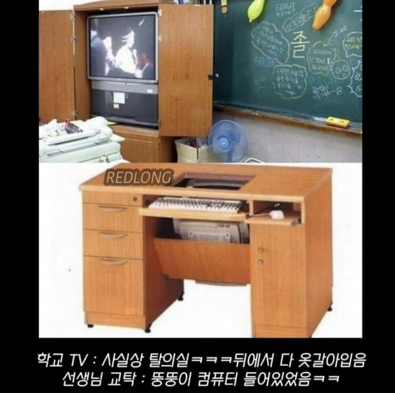 나눔로또 파워볼분석기