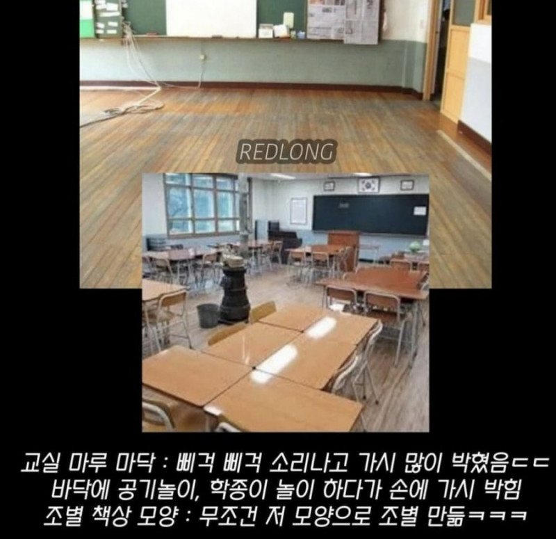 달팽이게임분석