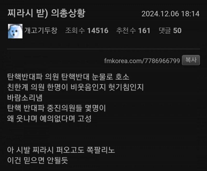 실시간파워볼