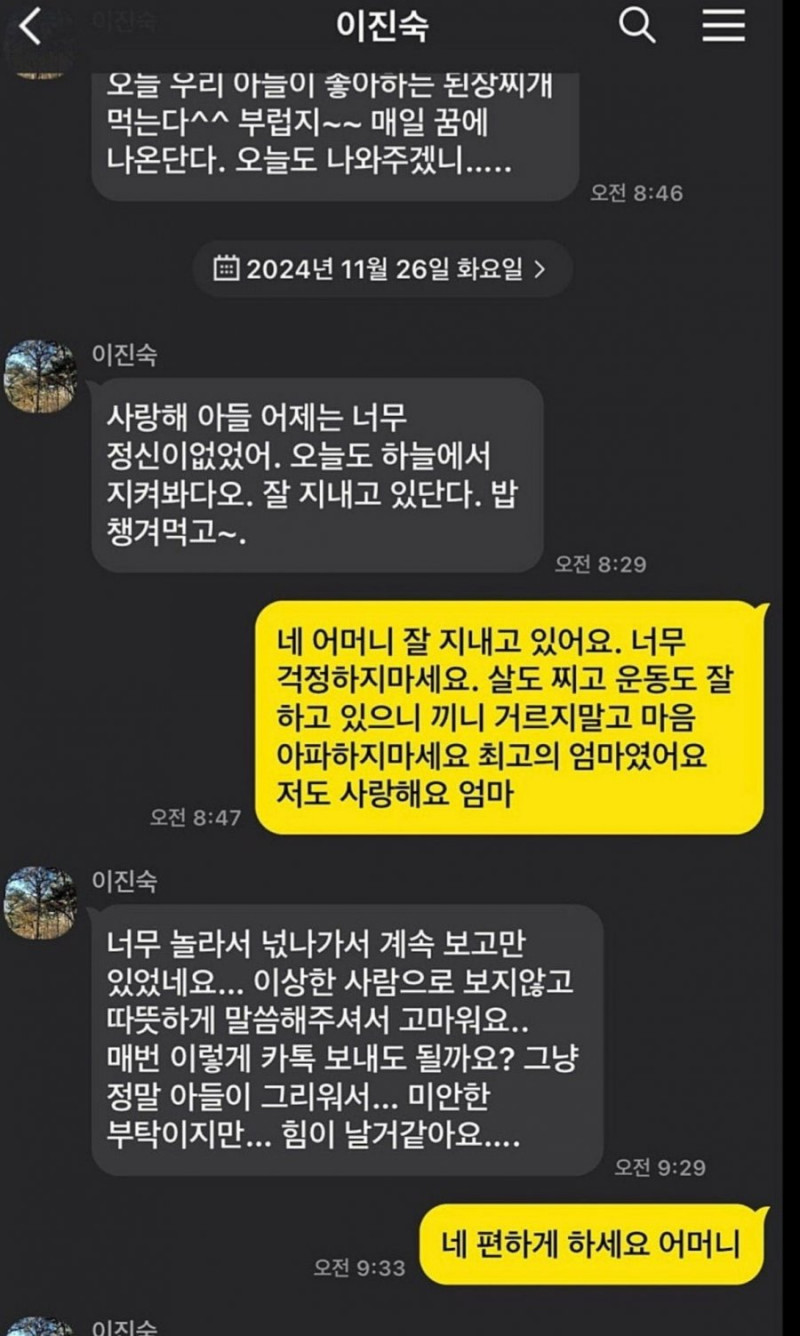 달팽이게임픽분석