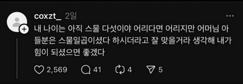 나눔로또 파워볼분석기