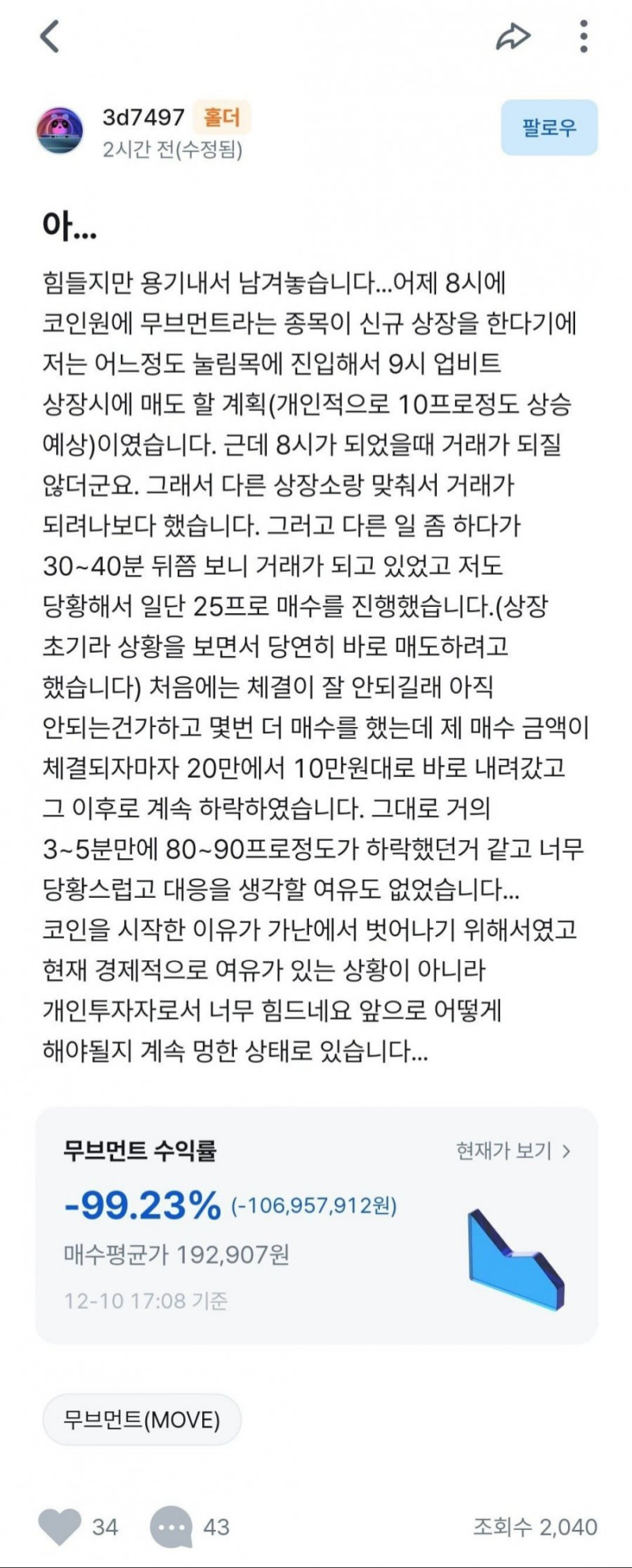 파워볼게임픽분석