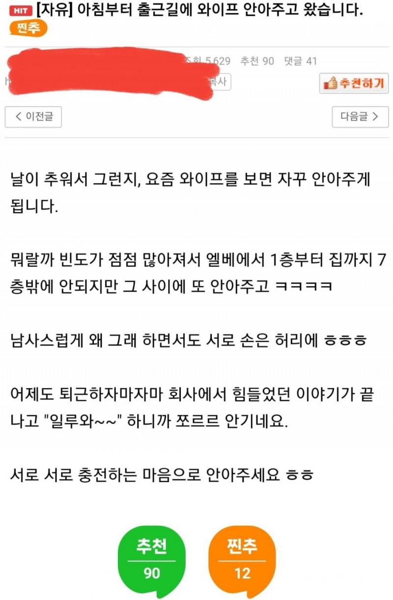 파워볼 분석과 실시간패턴통계