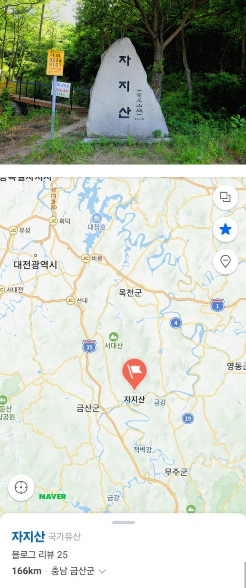 달팽이게임분석기