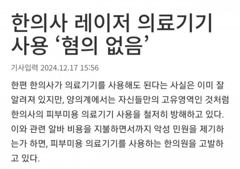 실시간게임