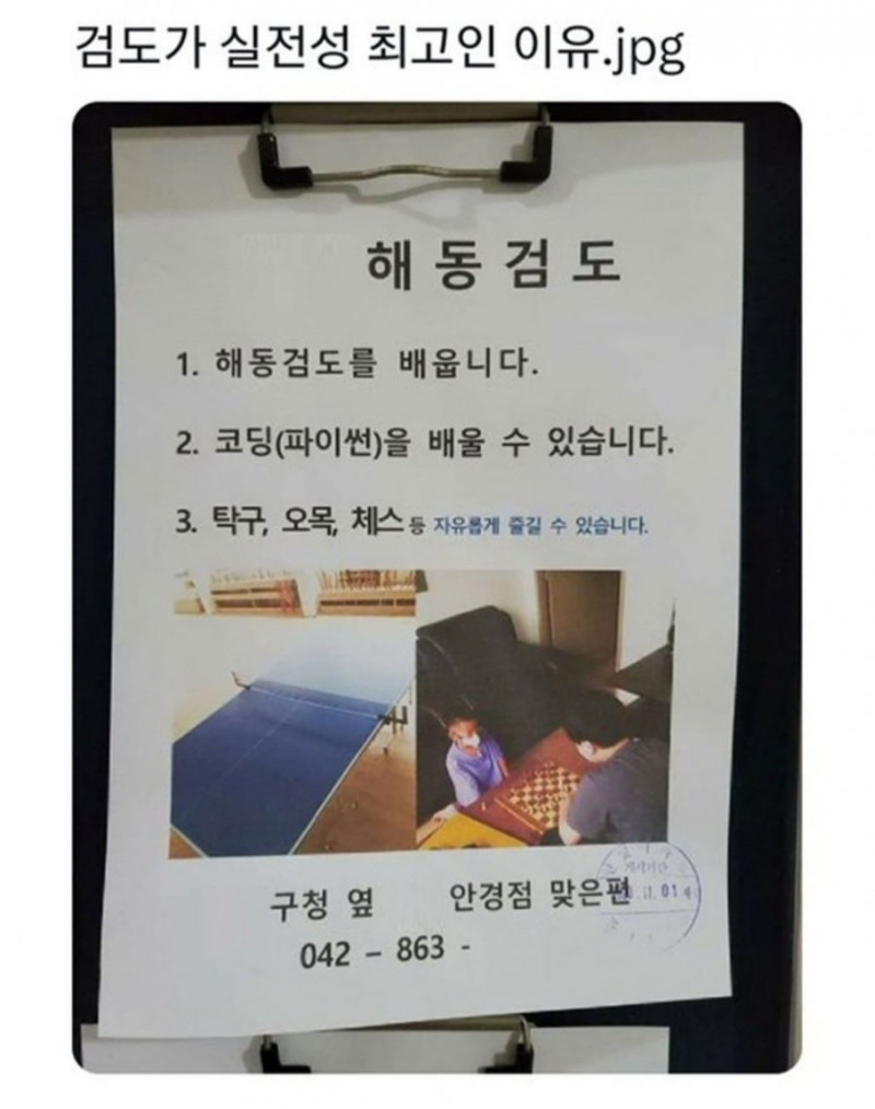 달팽이게임픽게임