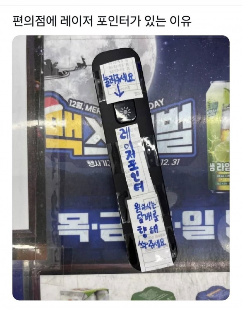 달팽이게임픽