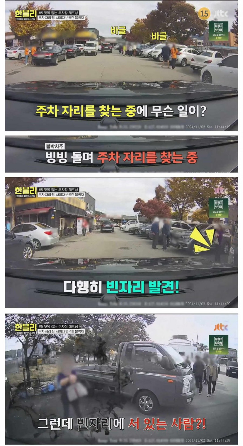 실시간달팽이