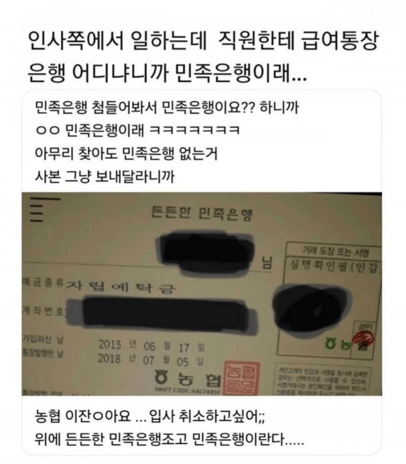 달팽이게임픽분석