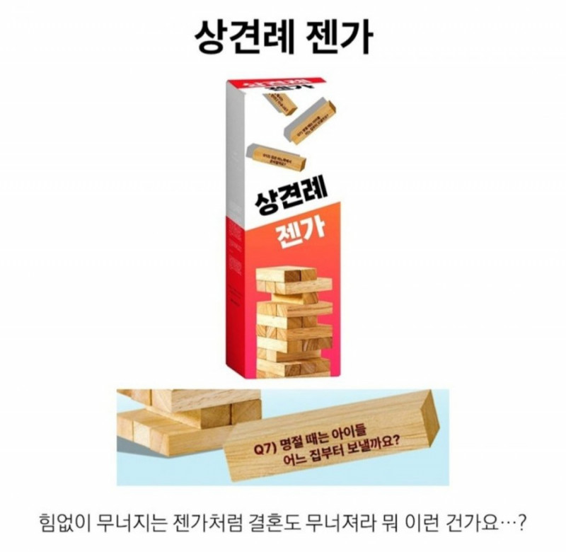 달팽이게임픽