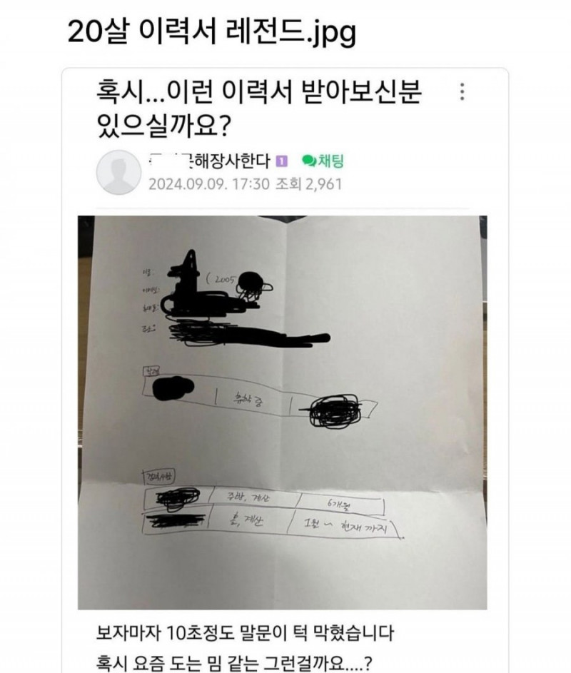 달팽이필승