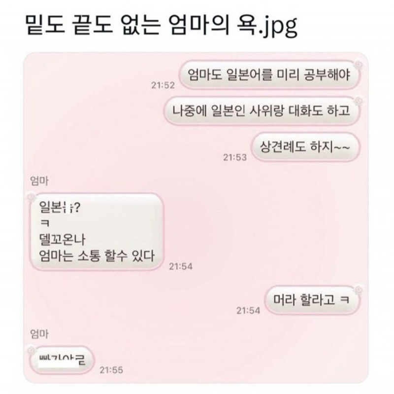 성인게임