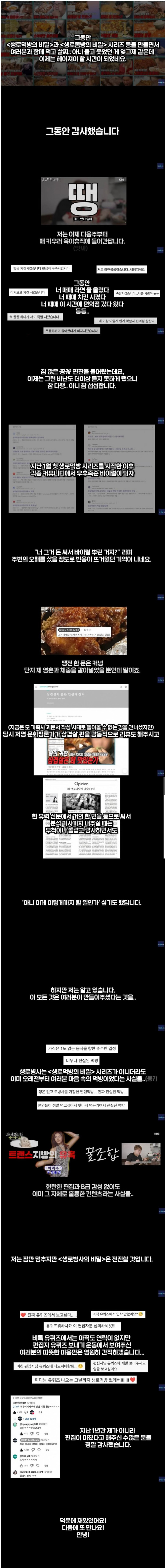 파워볼 분석과 실시간패턴통계