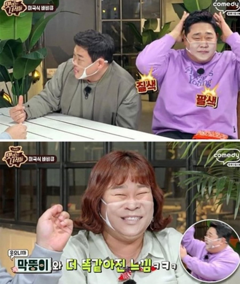 달팽이게임통계