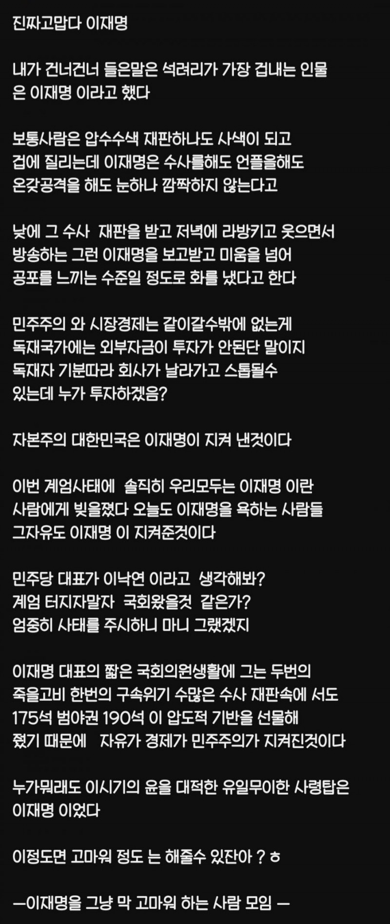 실시간파워볼