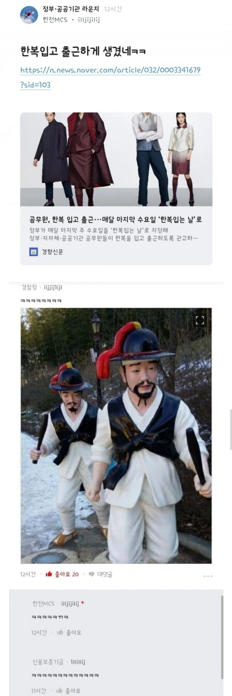 달팽이게임픽분석