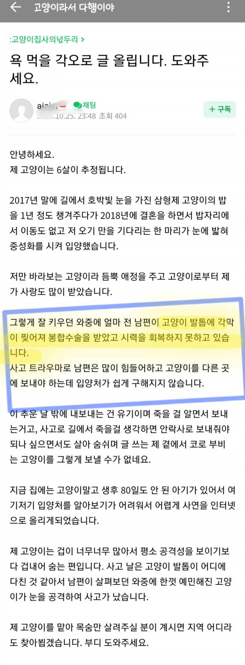 파워볼