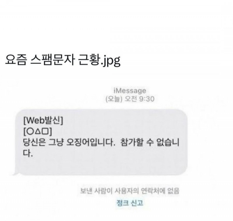 달팽이게임픽